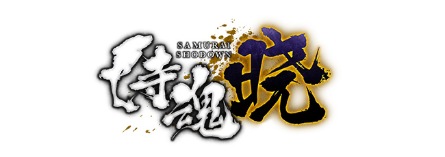 Samurai Shodown