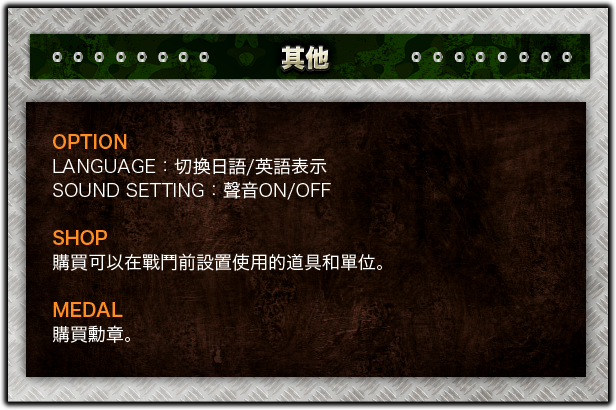 其他