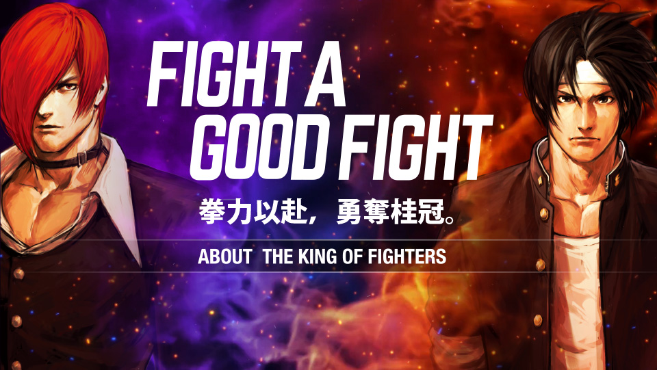 about the kof