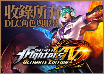 THE KING OF FIGHTERS XIV ULTIMATE EDITION 2017.6.16 ON SALE!