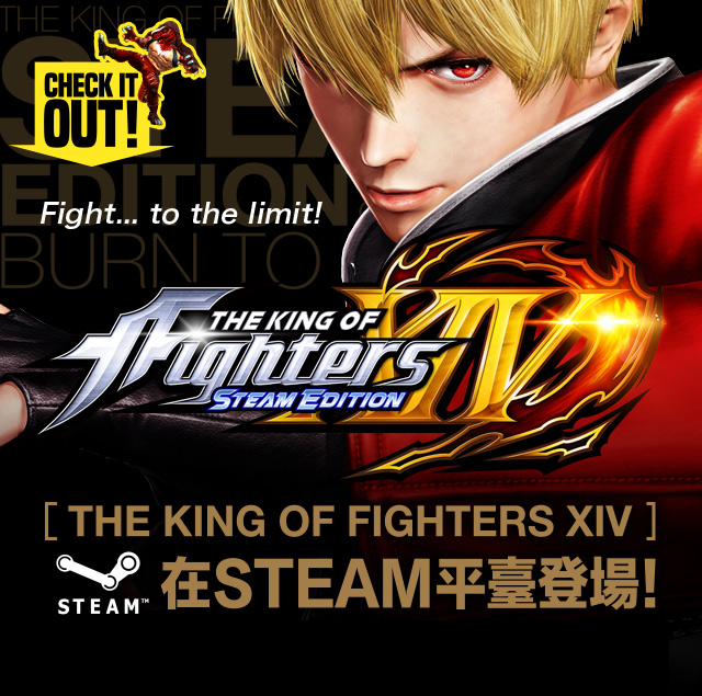 THE KING OF FIGHTERS XIV STEAM EDITION