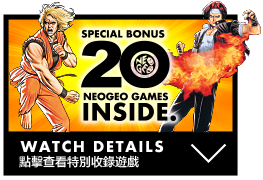 20 NEOGEO GAMES INSIDE