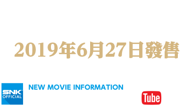 プロモーションムービーはこちら