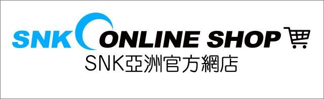 SNK ONLINESHOP